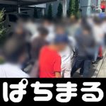 grand casino parking buatlah makalah tentang sepak bola New Corona On the 17th, 482 new infections were confirmed in Miyazaki Prefecture
